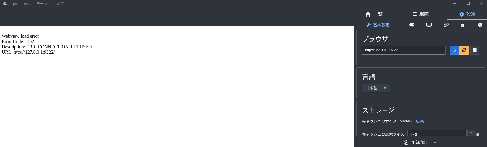 debug_port_fail