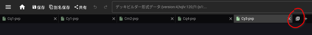 close all tabs