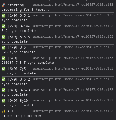 equipment update log