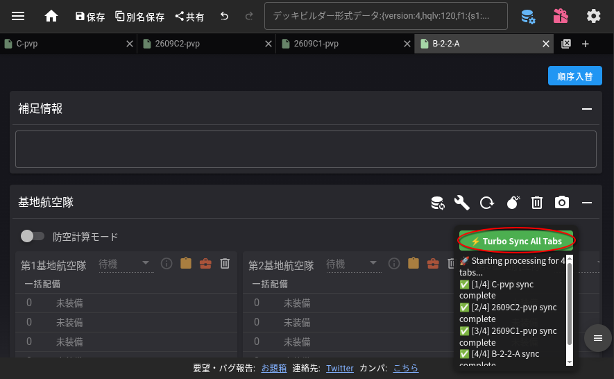 tampermonkey_script_usage